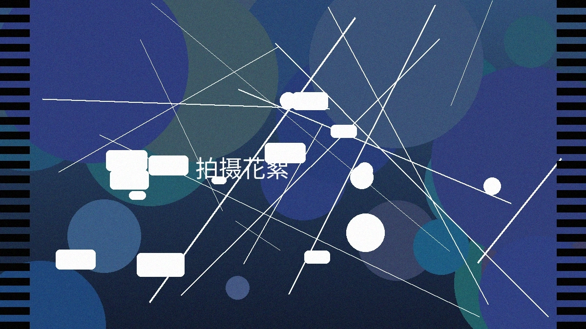 男同视频专业拍摄现场花絮